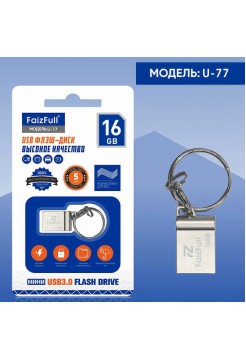  16Гб USB 3.0 мини флешка FaizFull U77